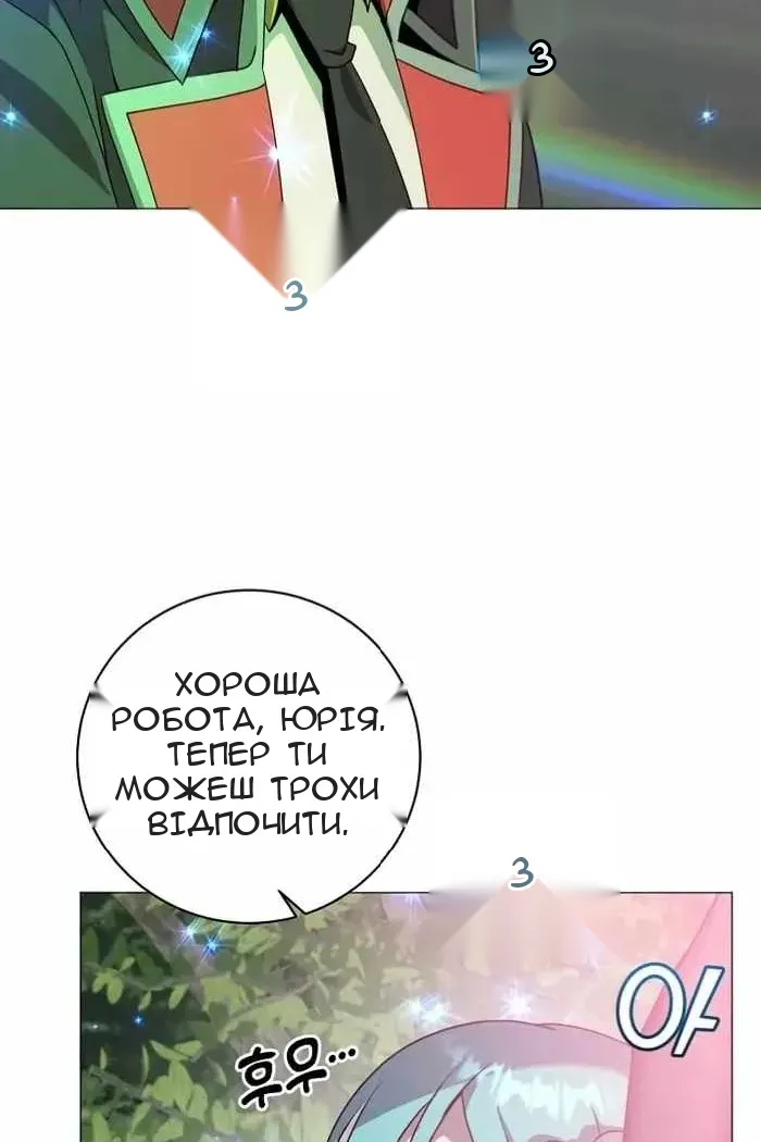 Сторінка 22