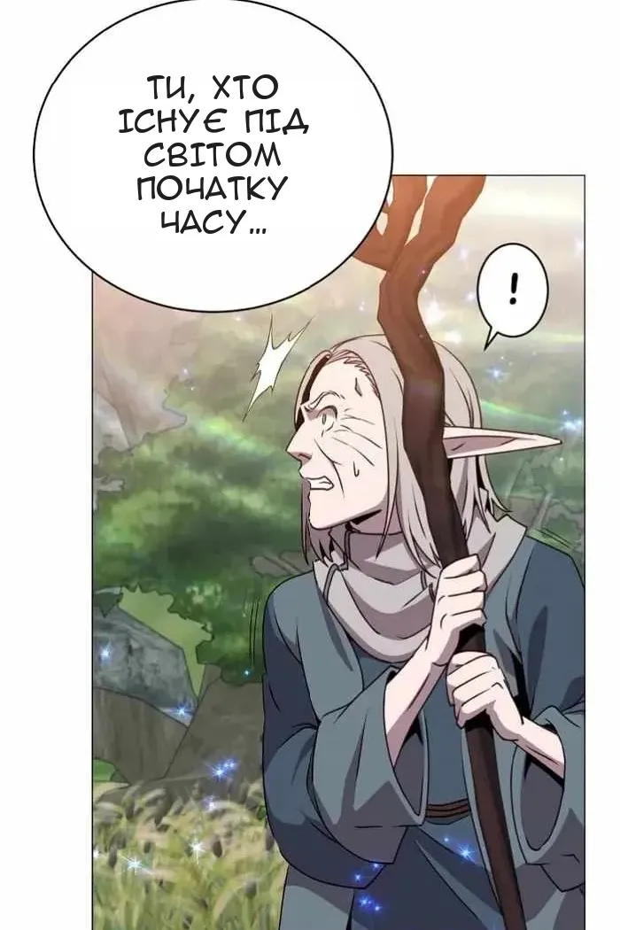 Сторінка 27