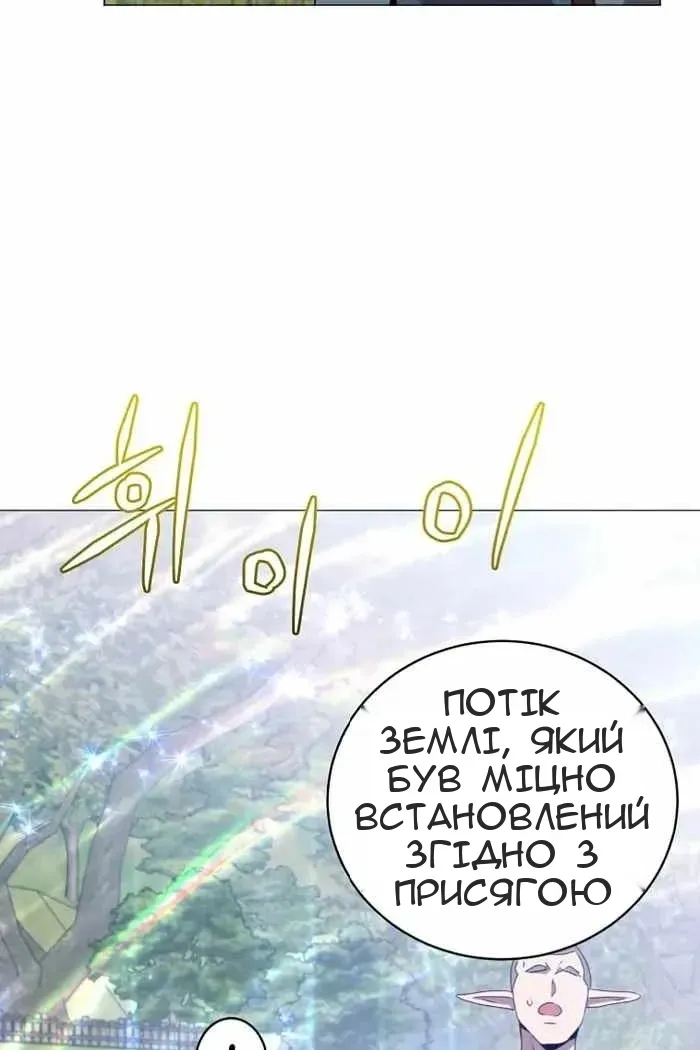 Сторінка 28