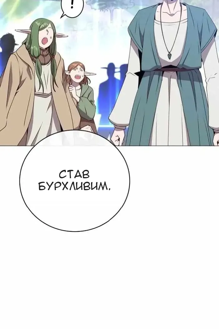 Сторінка 29