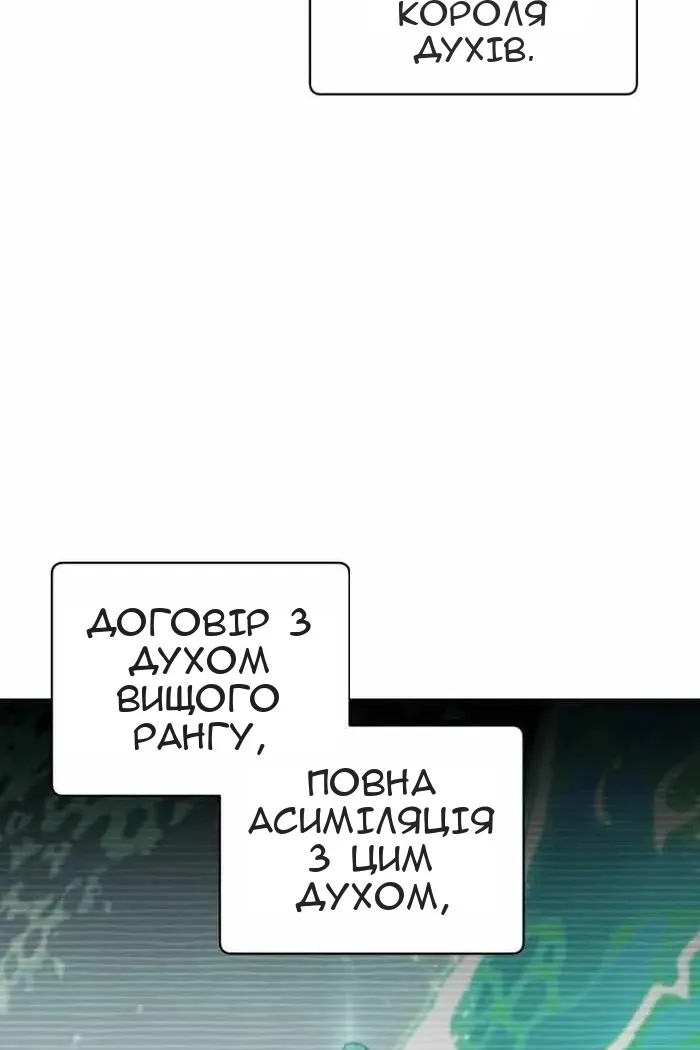 Сторінка 31