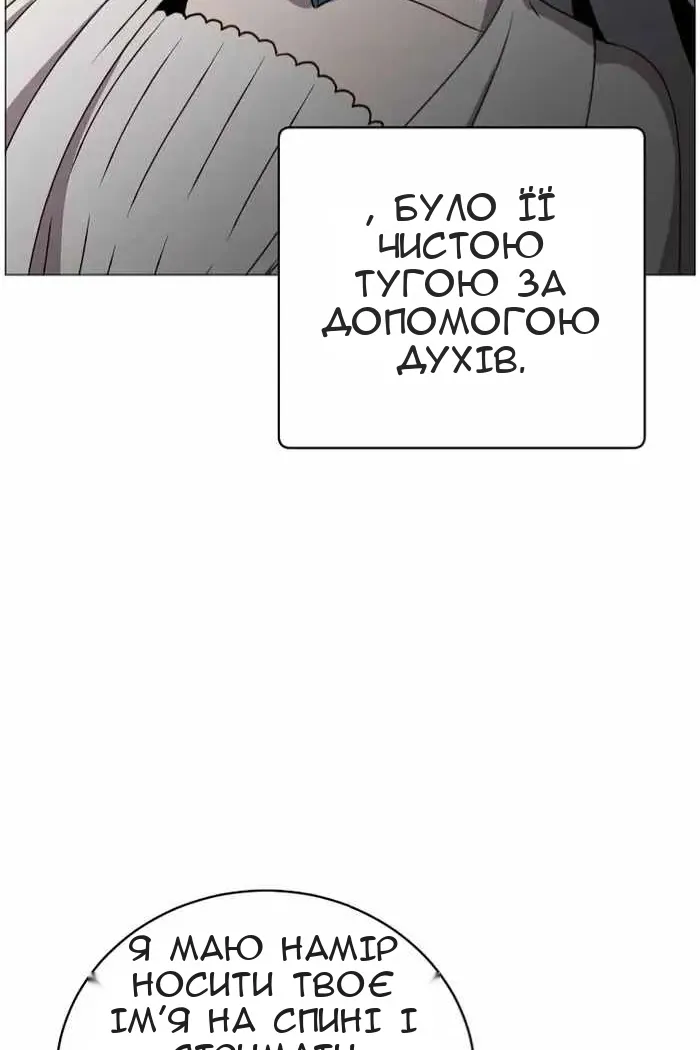 Сторінка 34