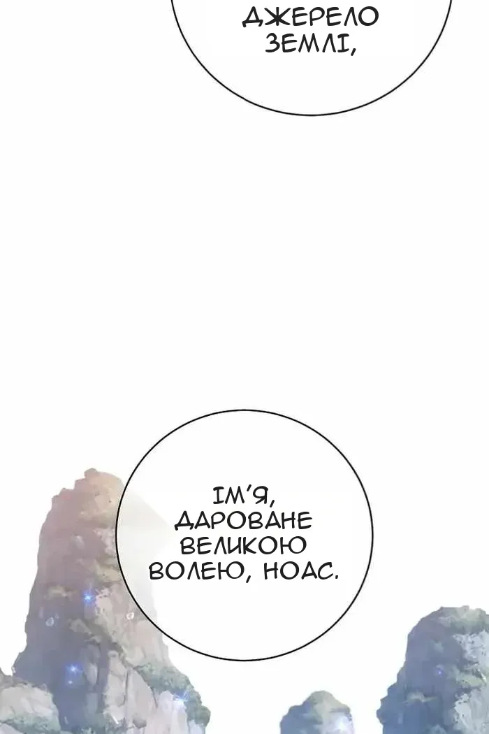 Сторінка 36