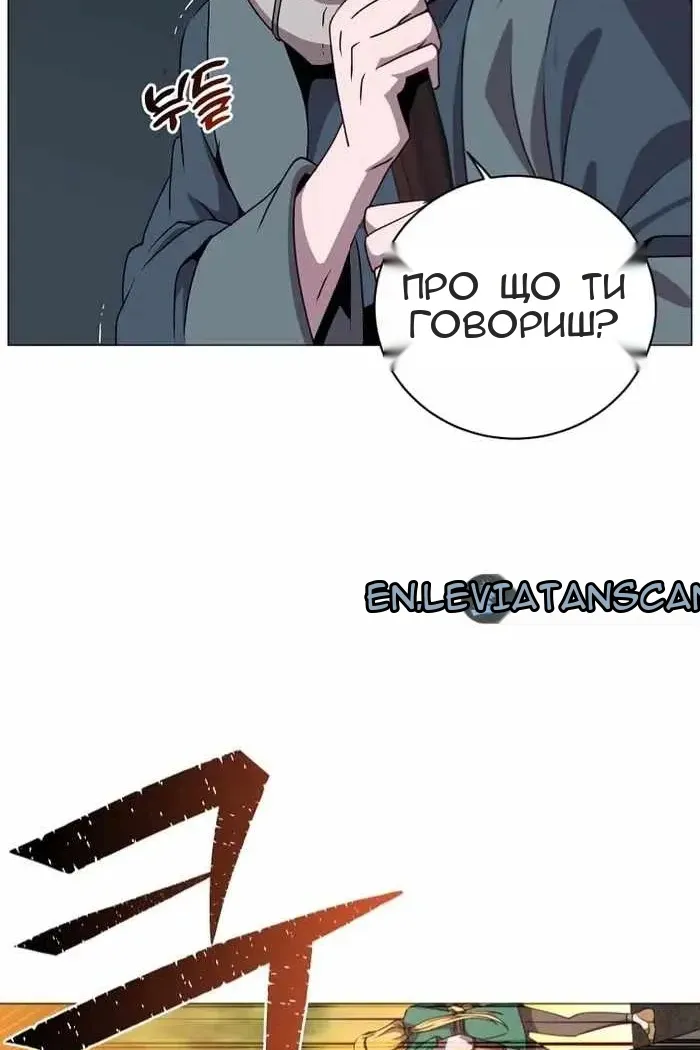 Сторінка 40