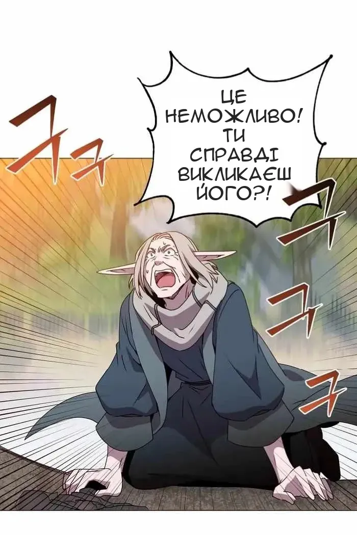 Сторінка 44