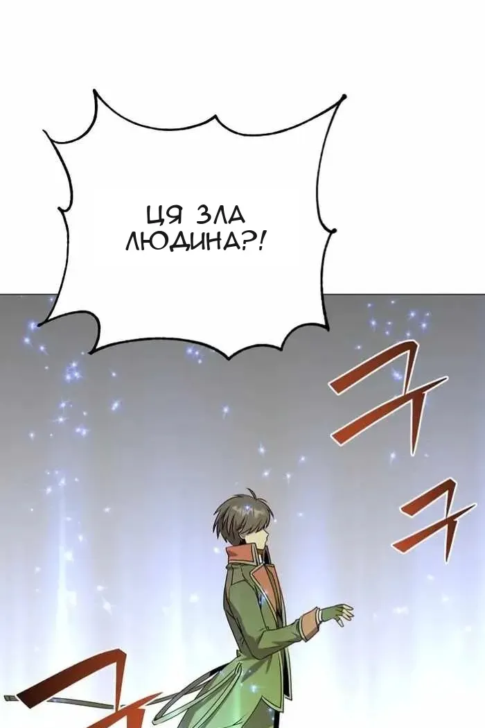 Сторінка 45