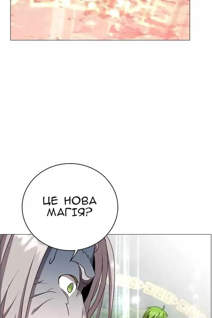 Сторінка 51