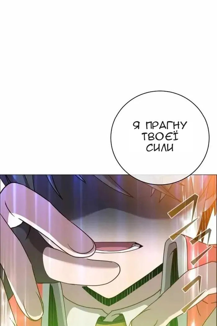 Сторінка 55