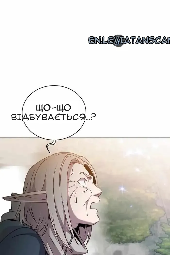 Сторінка 65