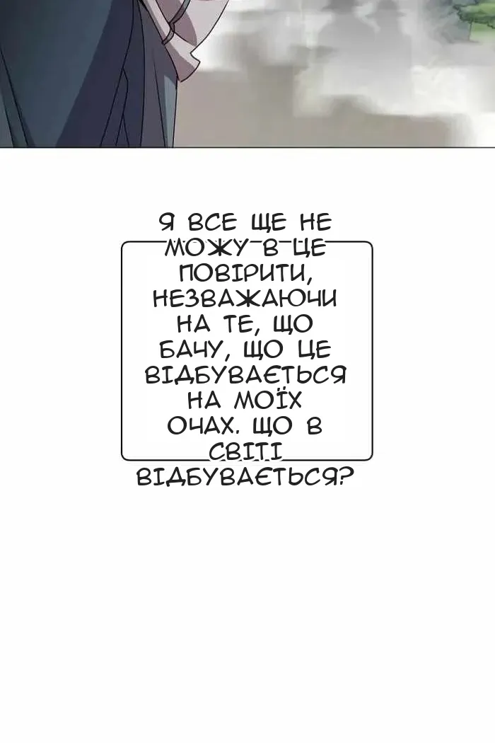 Сторінка 66