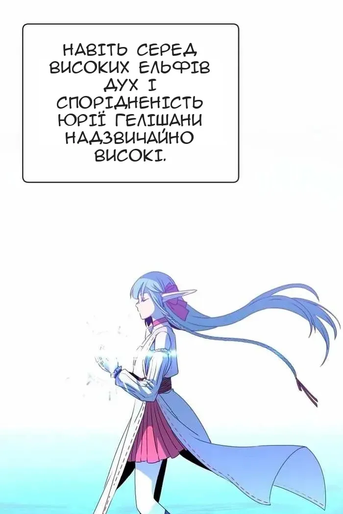 Сторінка 67