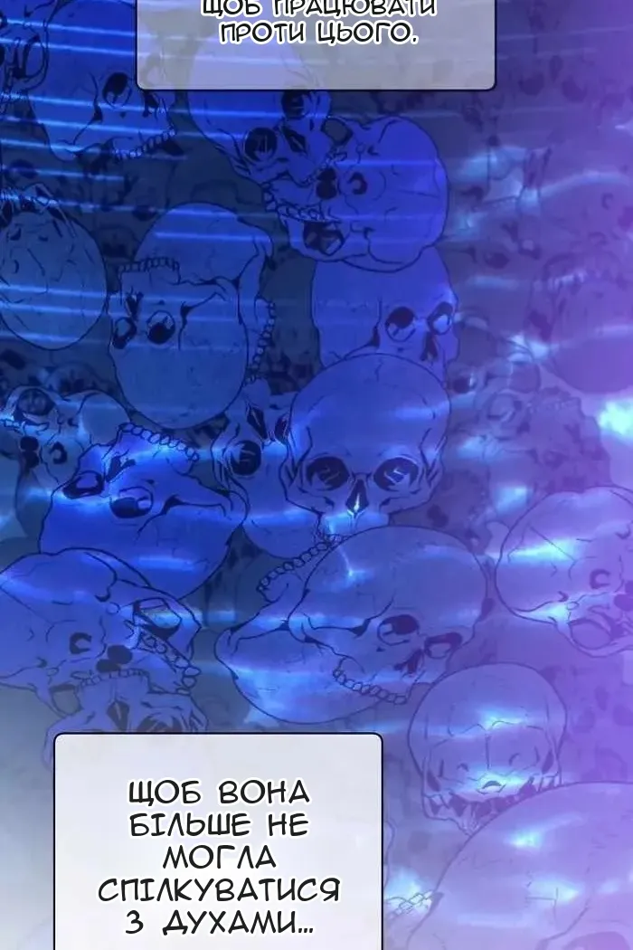 Сторінка 69
