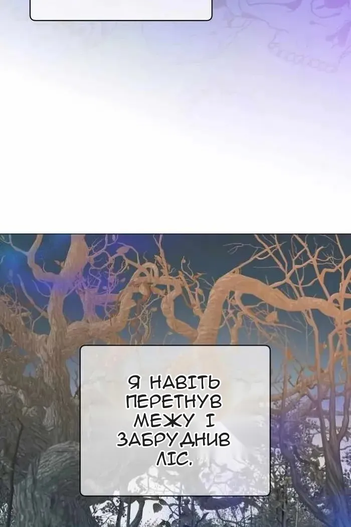 Сторінка 70