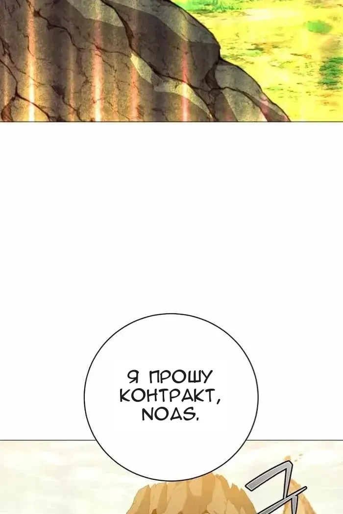 Сторінка 81