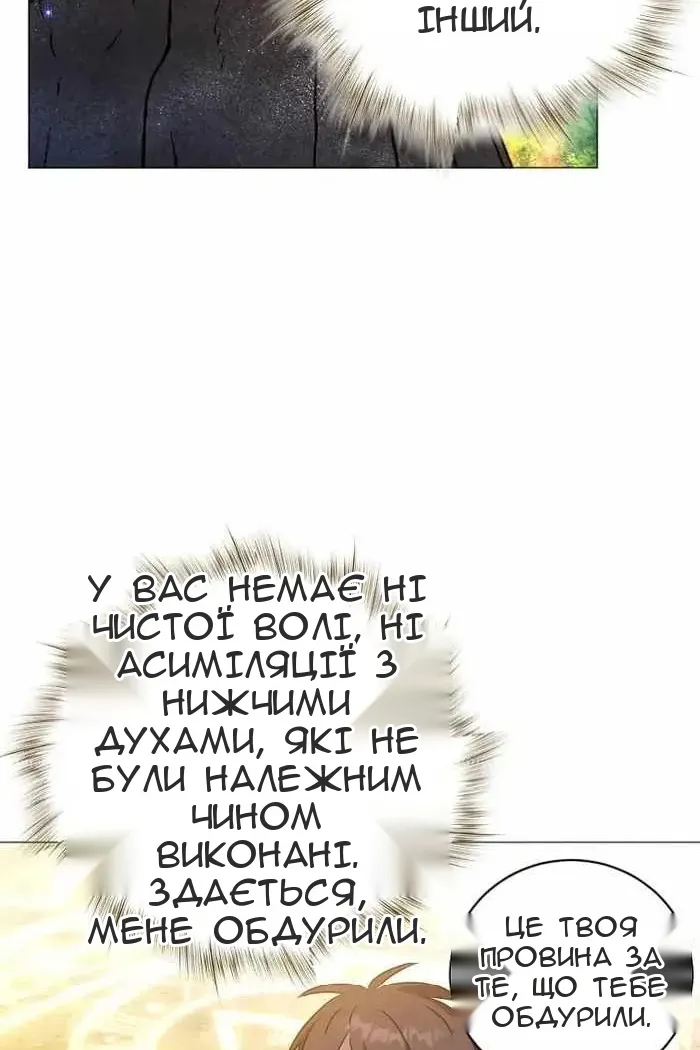 Сторінка 84