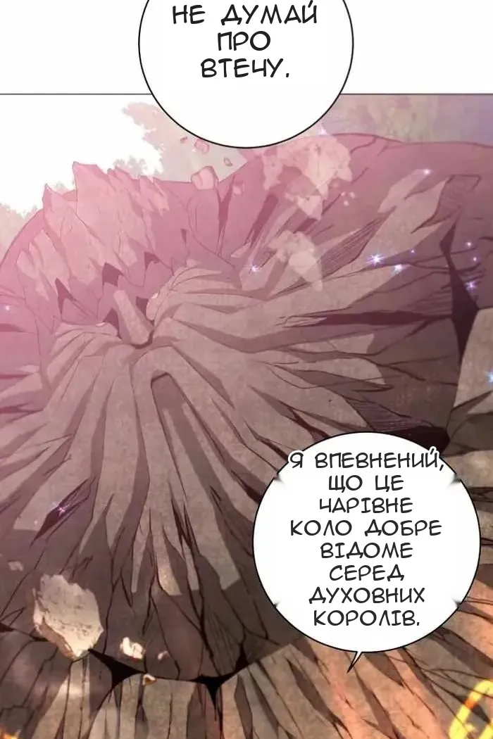 Сторінка 86