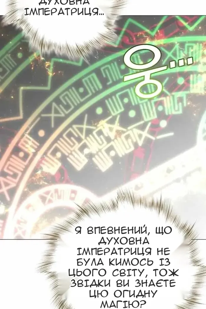 Сторінка 88