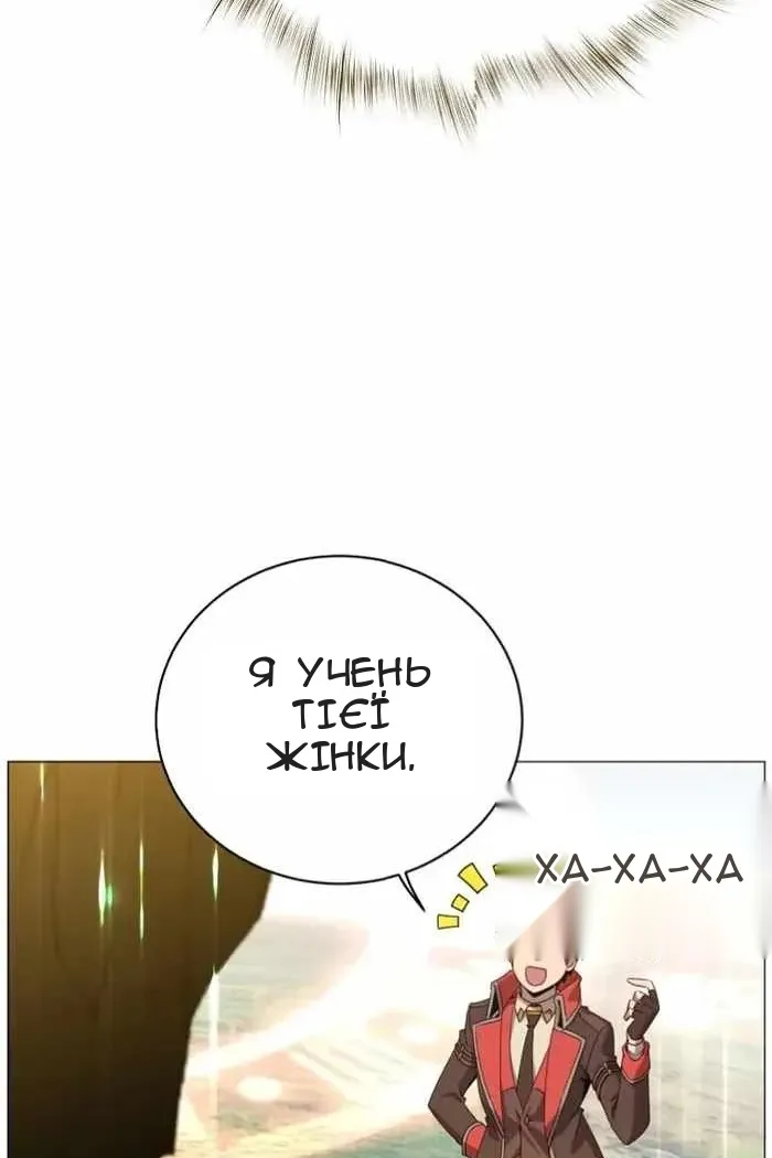 Сторінка 89