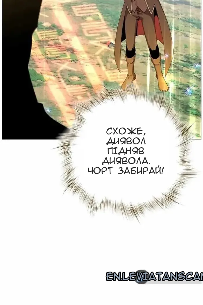 Сторінка 90