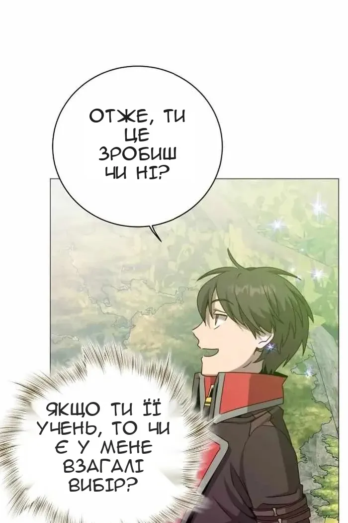 Сторінка 91