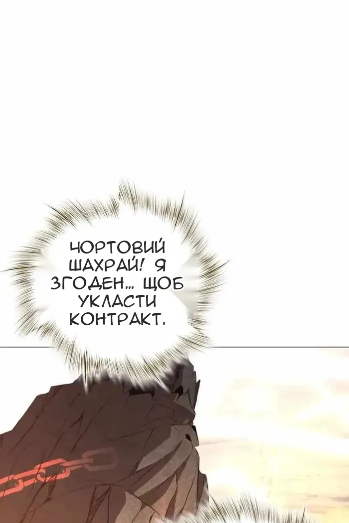 Сторінка 94