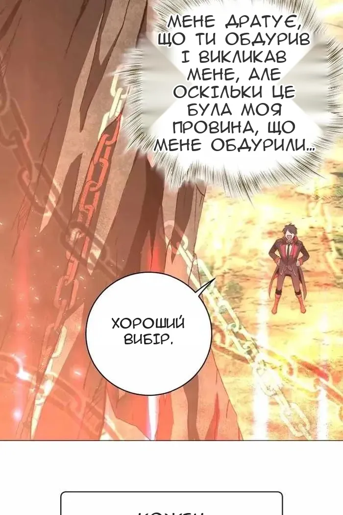 Сторінка 95