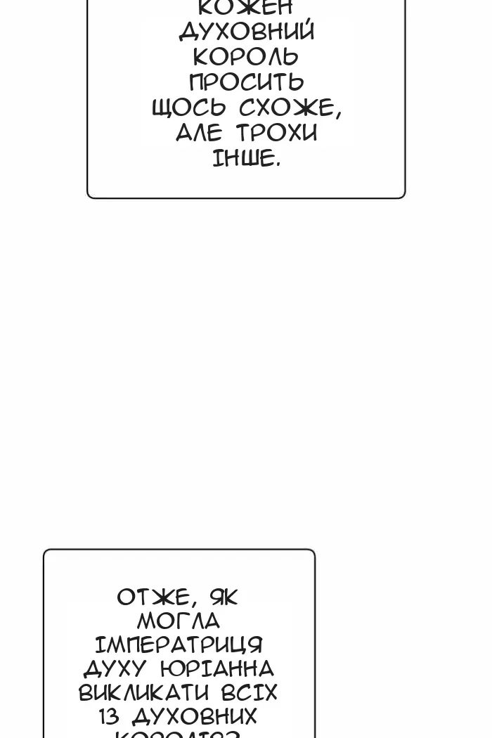 Сторінка 96