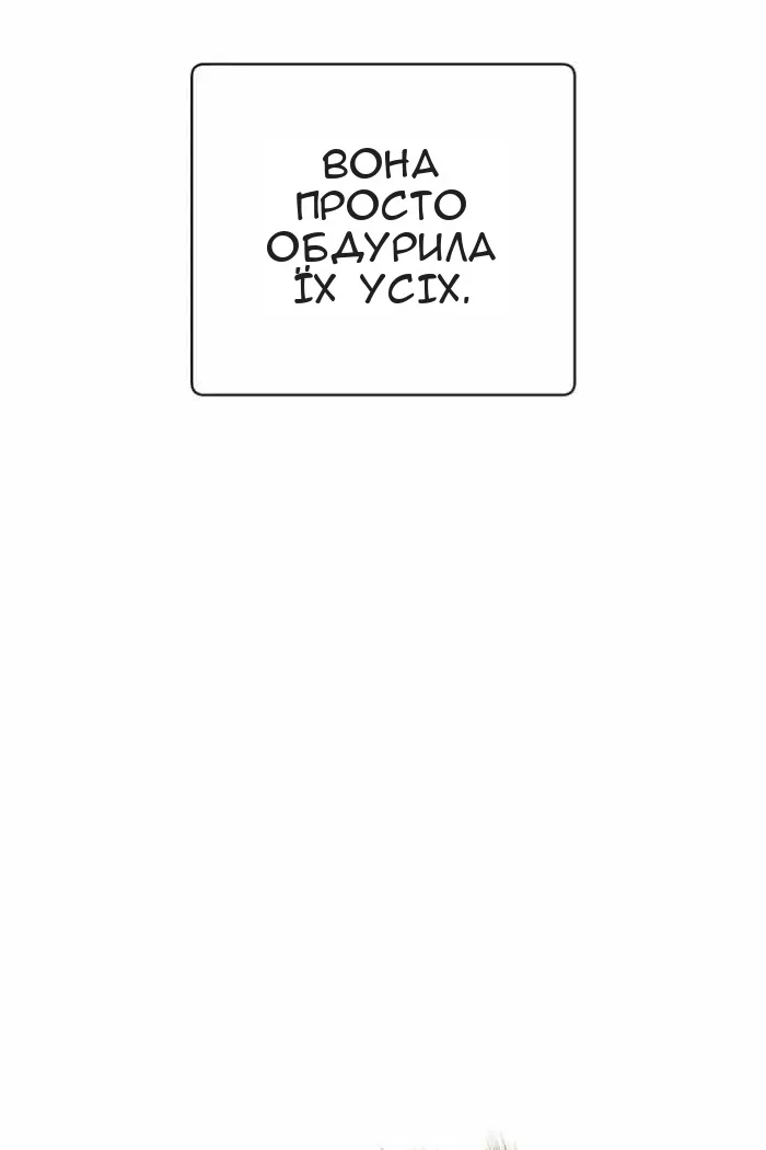 Сторінка 98
