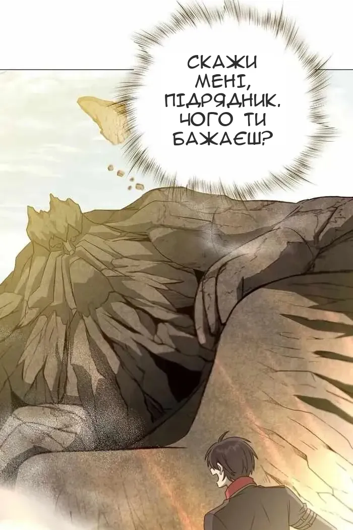 Сторінка 99