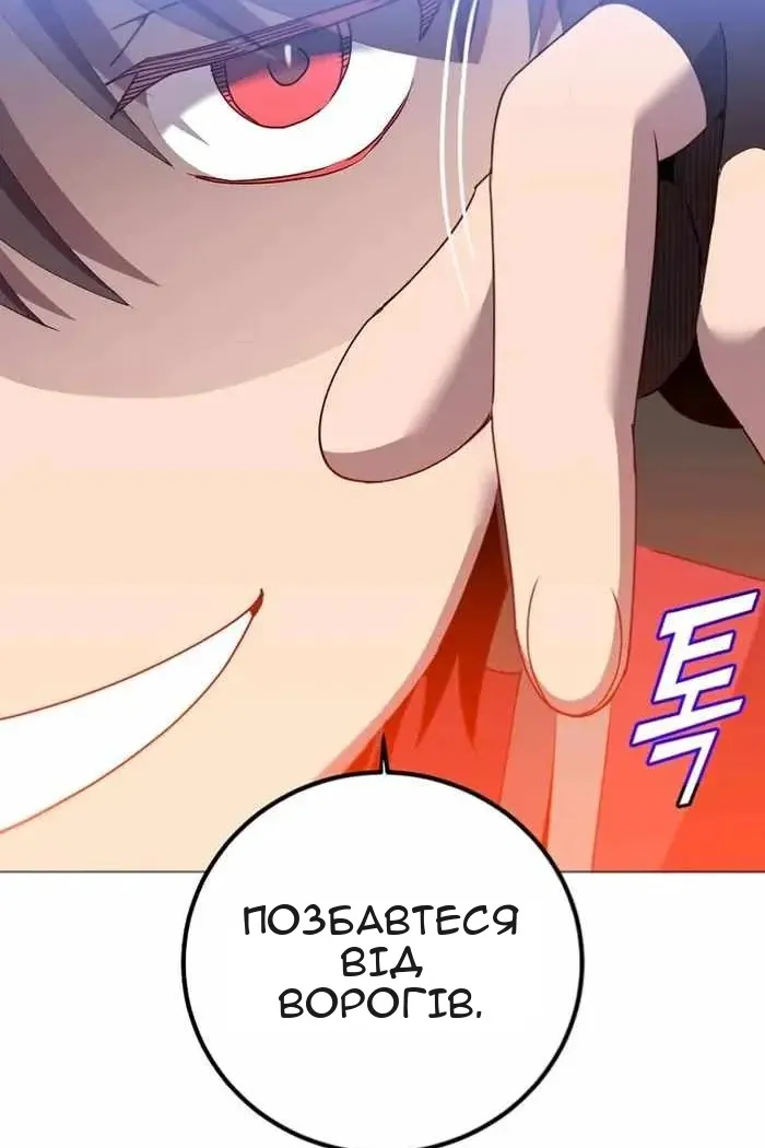 Сторінка 101
