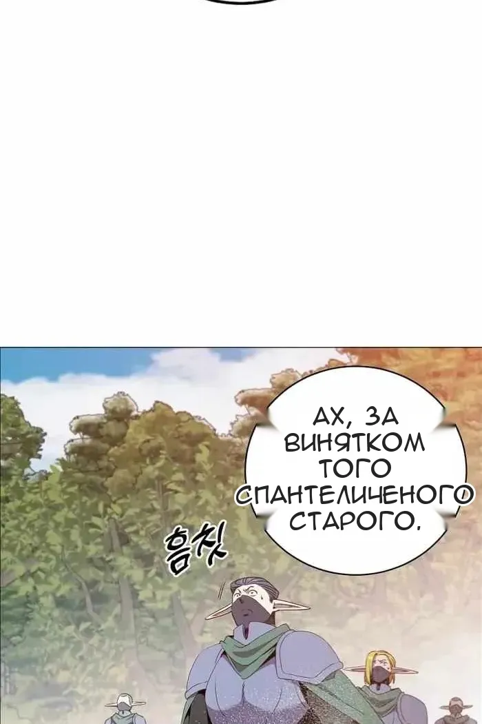 Сторінка 102