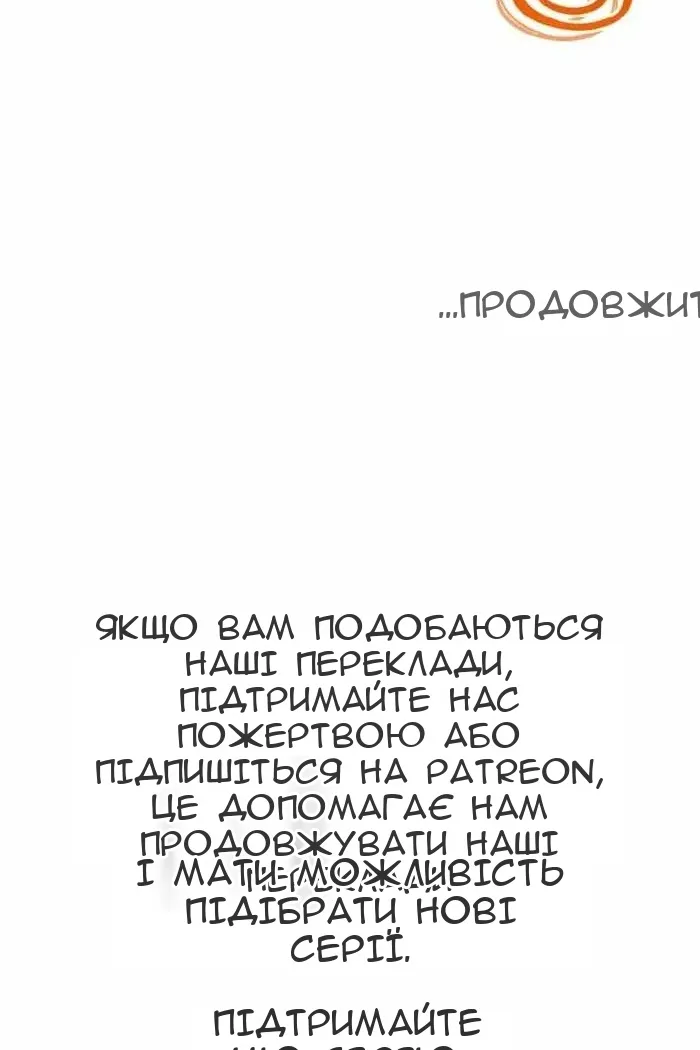 Сторінка 105