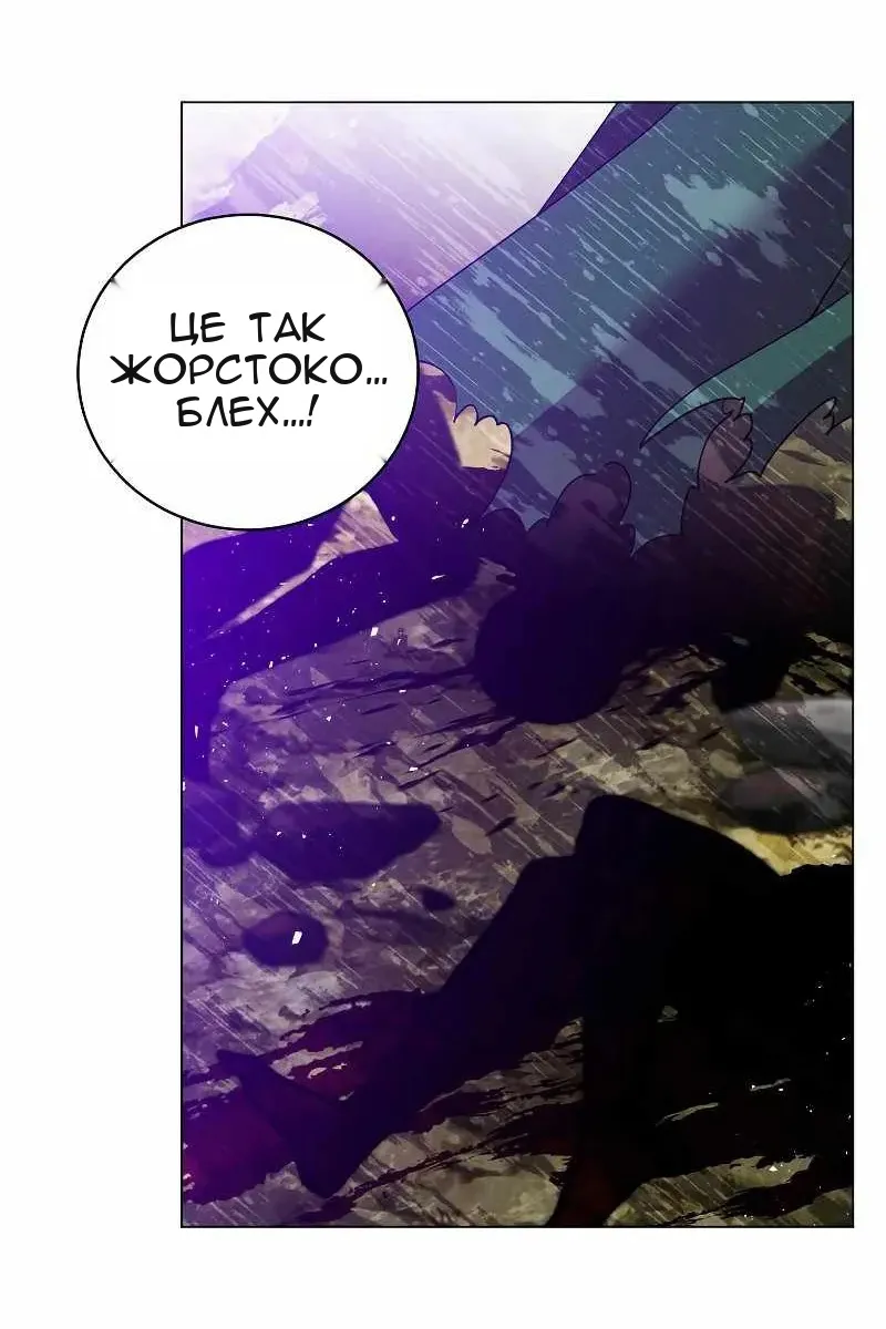 Сторінка 3