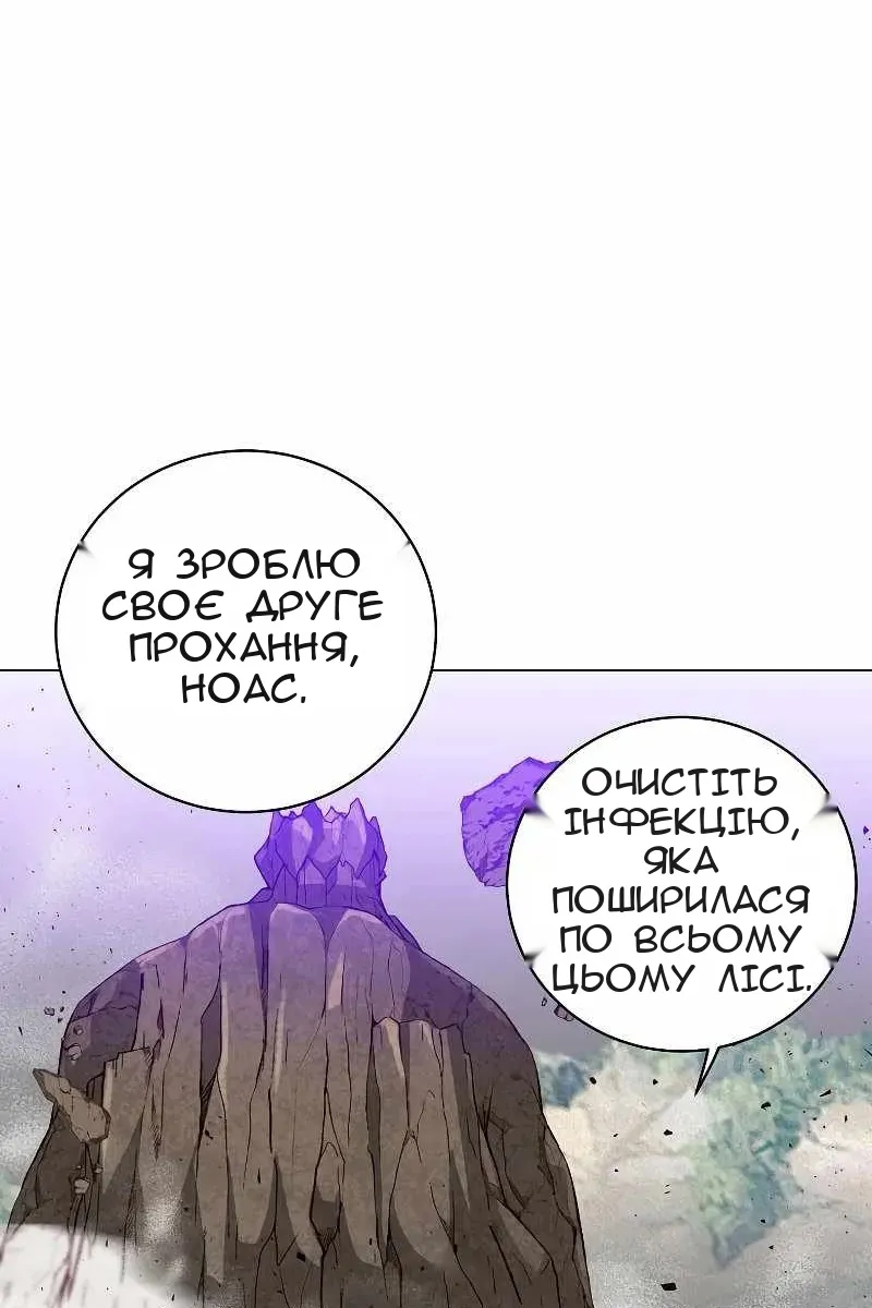 Сторінка 4