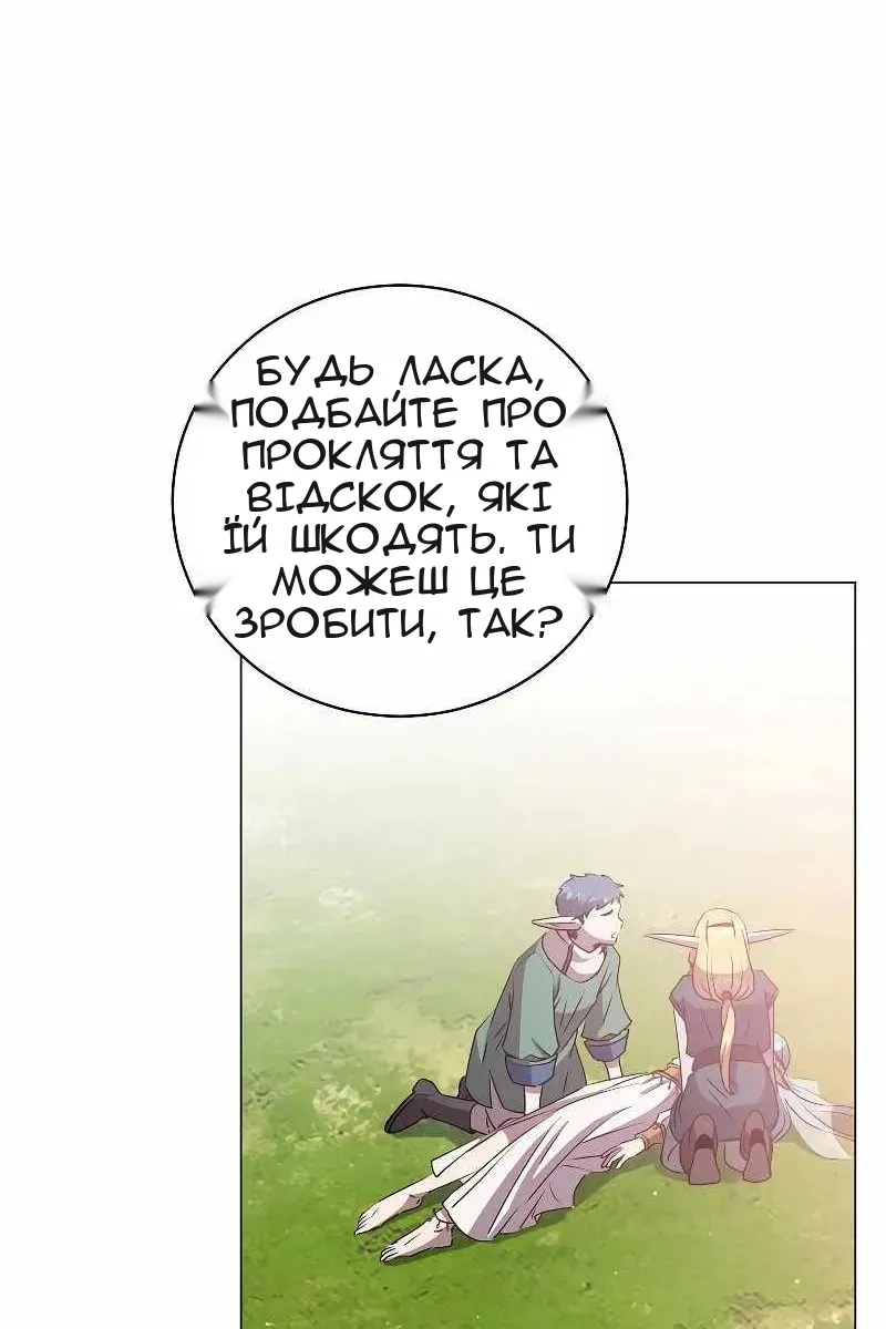 Сторінка 7