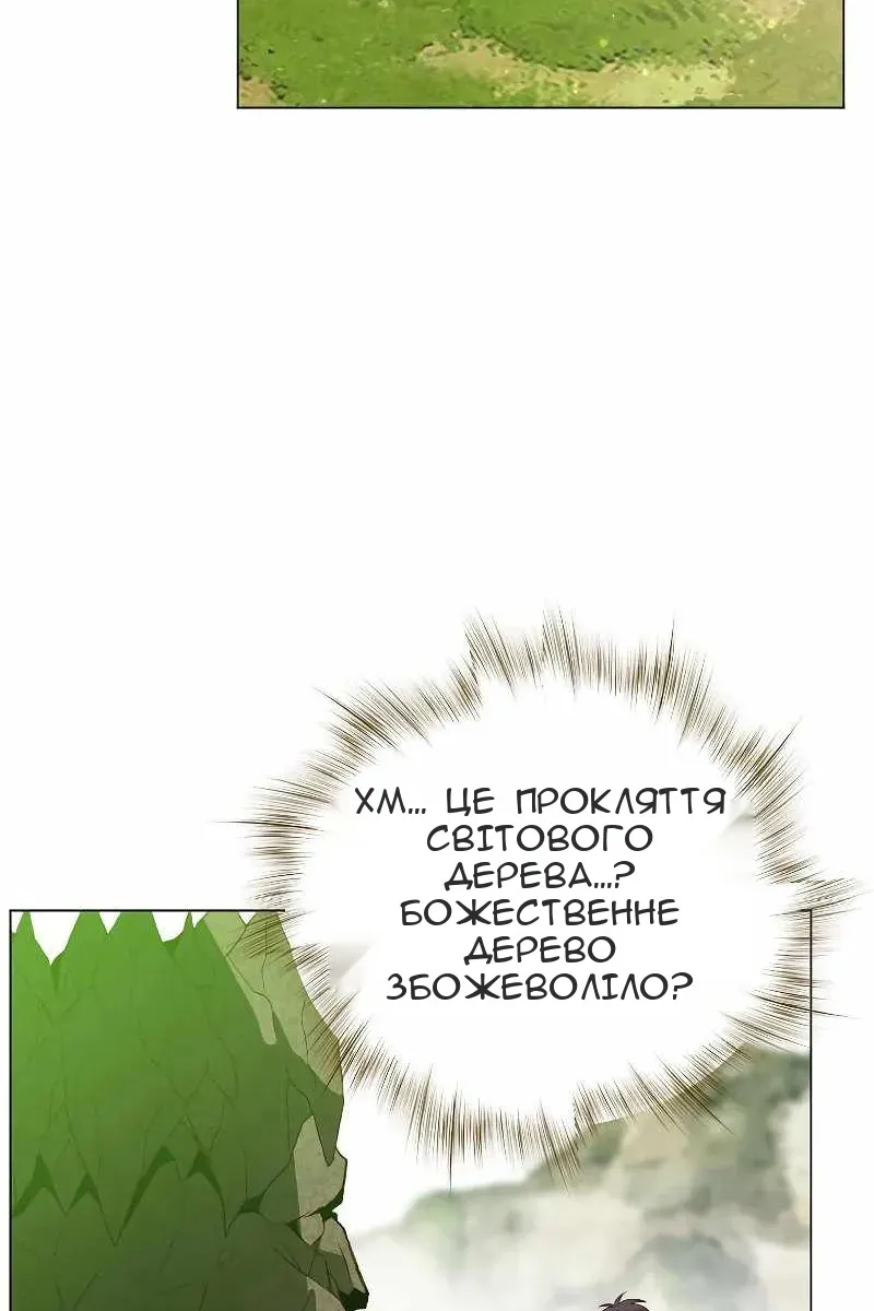 Сторінка 8