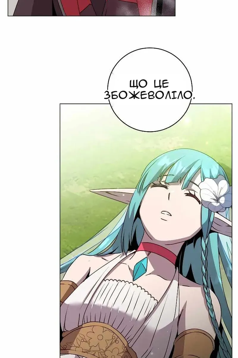 Сторінка 11