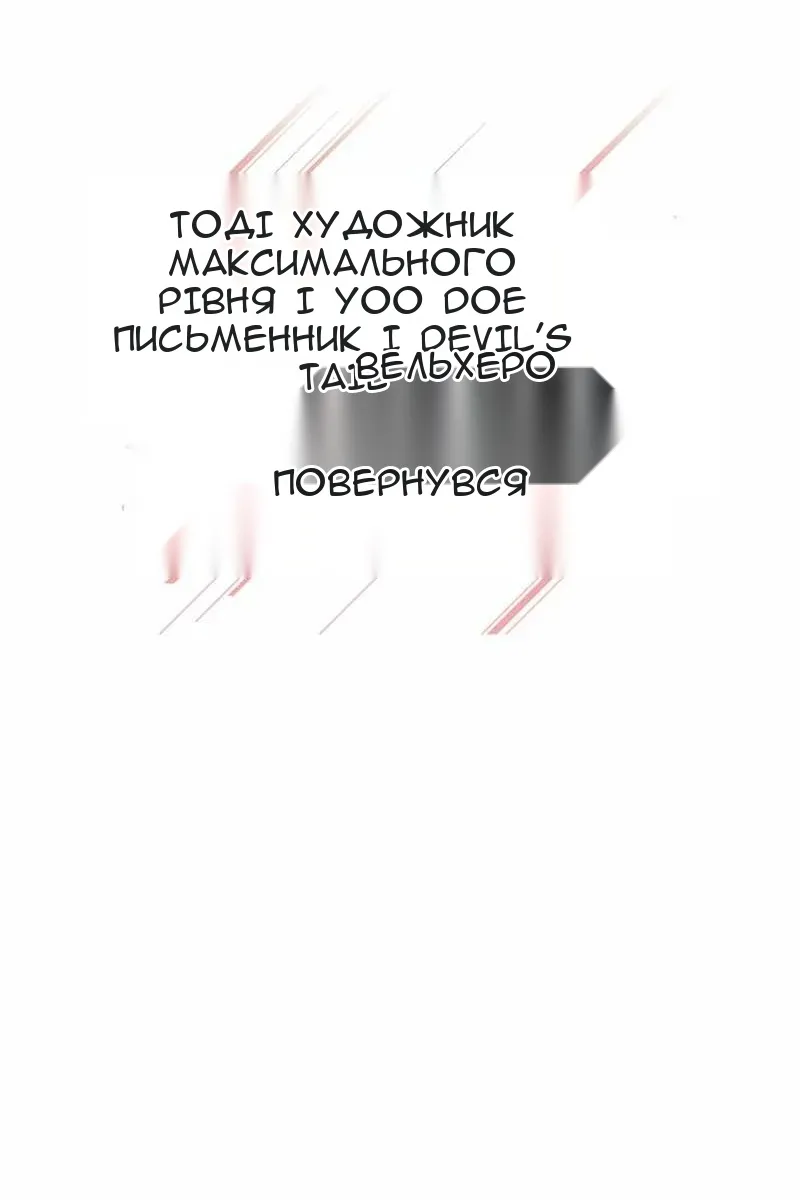 Сторінка 13