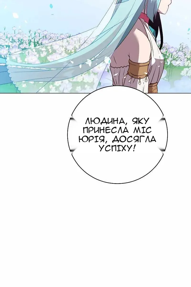 Сторінка 26