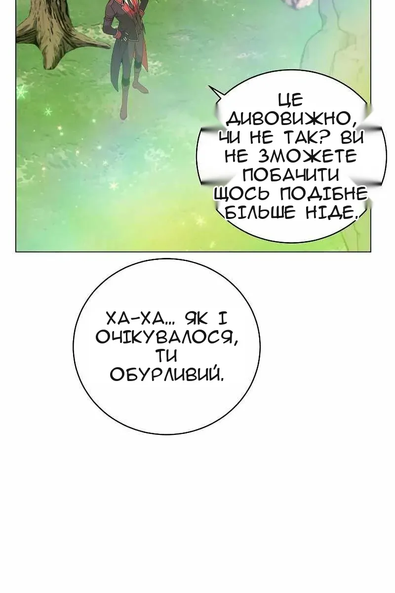 Сторінка 40