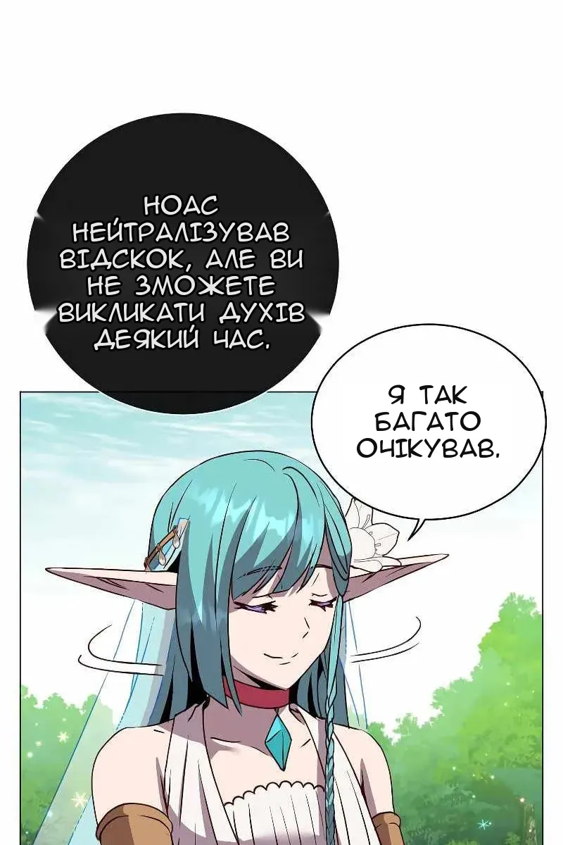 Сторінка 41