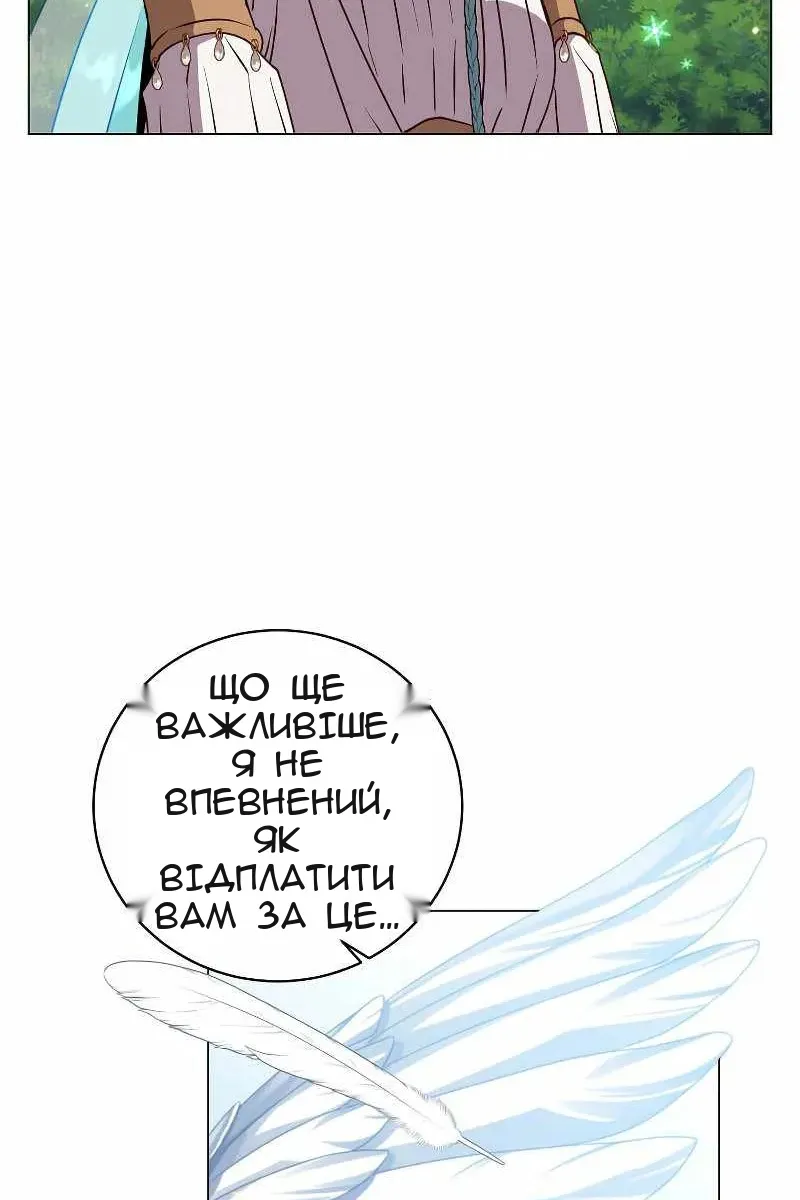 Сторінка 42