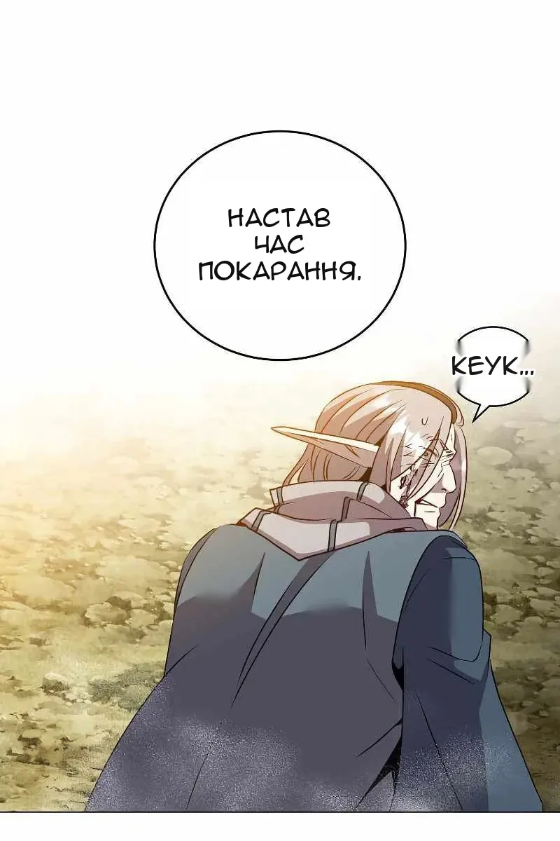 Сторінка 45