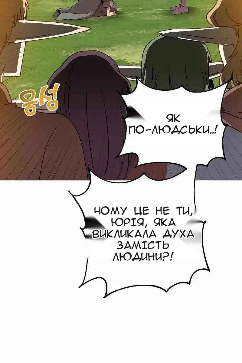 Сторінка 47