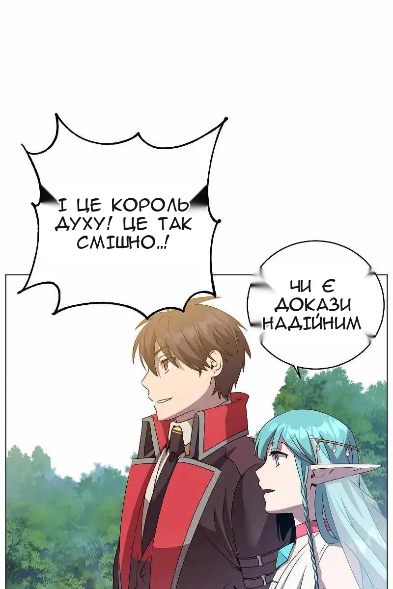 Сторінка 48