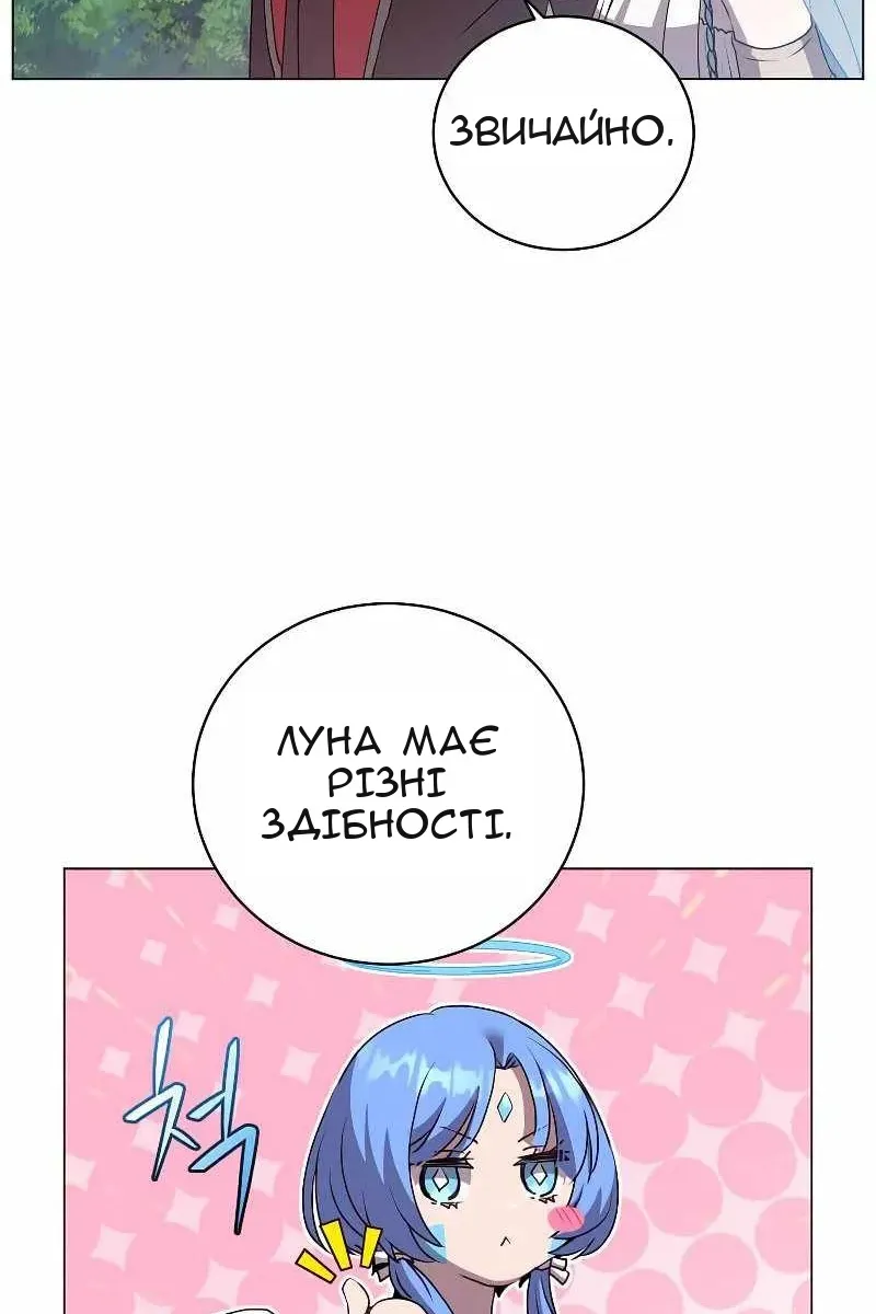 Сторінка 49