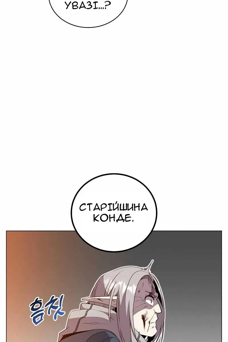 Сторінка 52