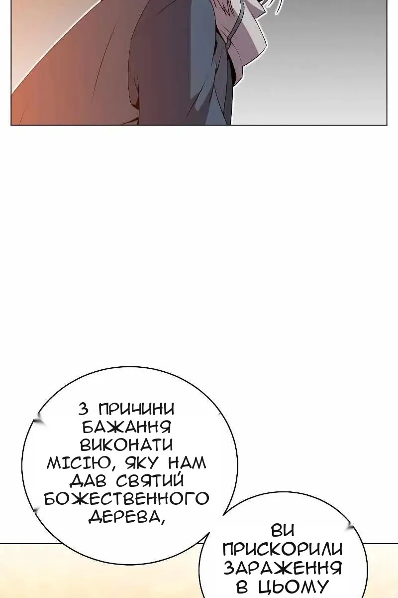 Сторінка 53