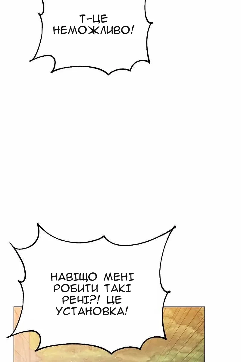 Сторінка 55