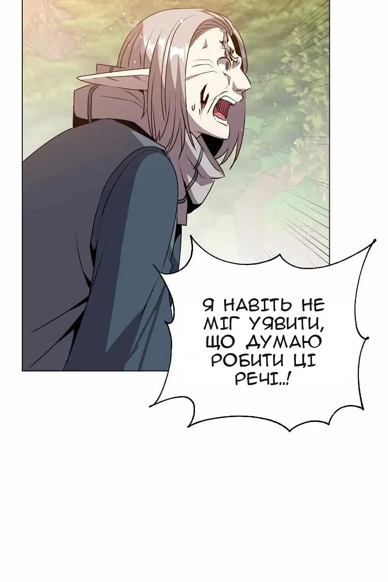 Сторінка 56